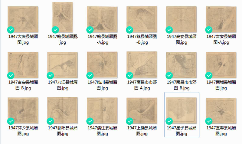 1947年《江西省重要城市地形图》预览图