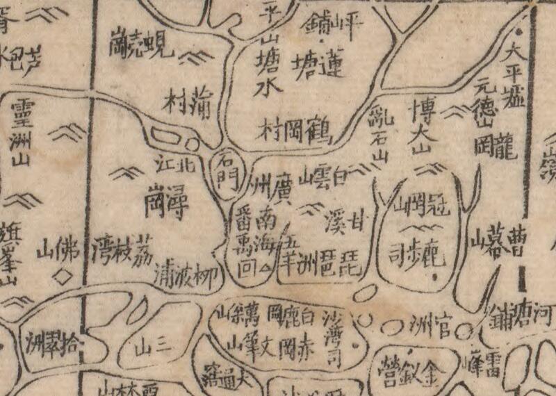 1864年《广东全图》预览图1