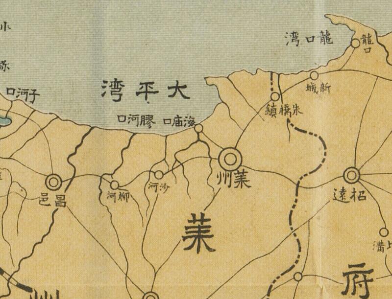 1914年《山东省战局图》预览图2