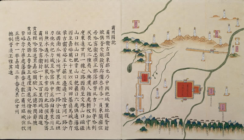 明嘉靖时期《甘肃镇战守图略》预览图2