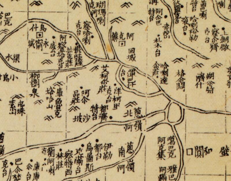 1867年《新疆图》预览图3 1867年《新疆图》预览图3