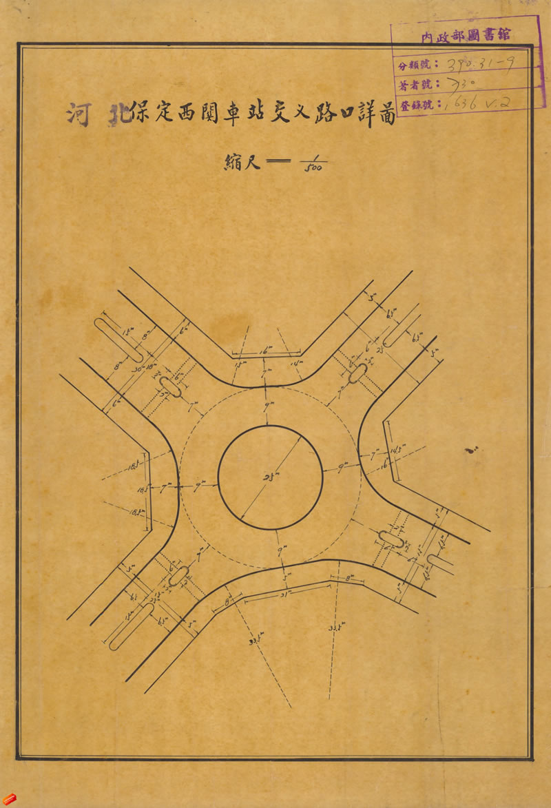 民国《保定西关附近平面图》预览图3