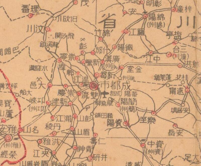 1947年《中华民国全图》预览图3