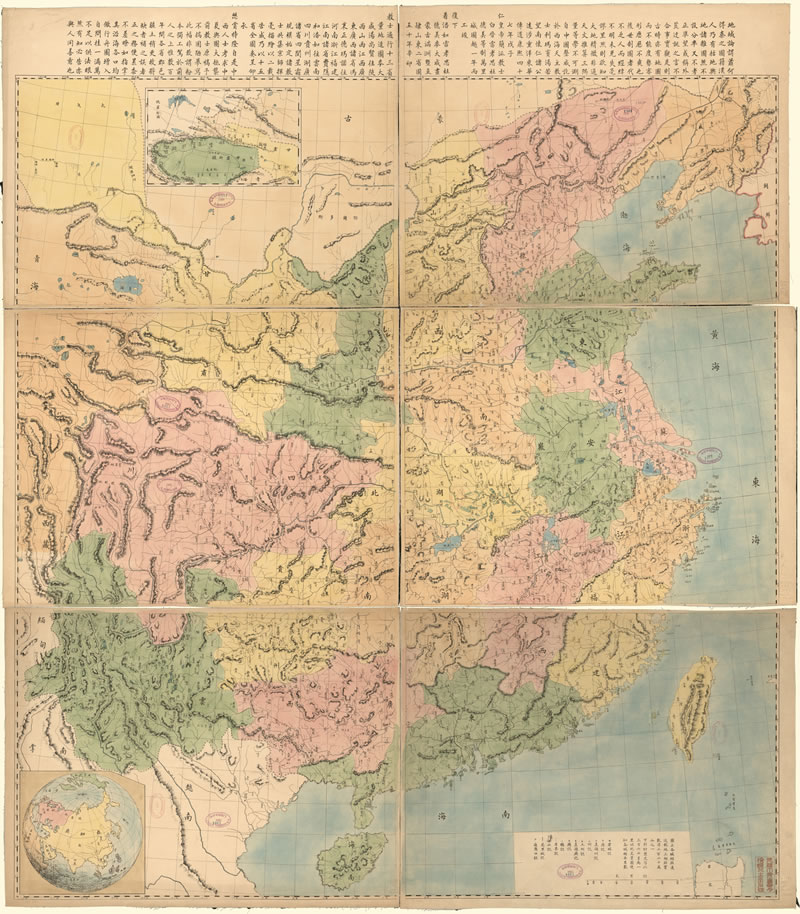 1887年《皇朝直省舆地全图》预览图 1887年《皇朝直省舆地全图》预览图