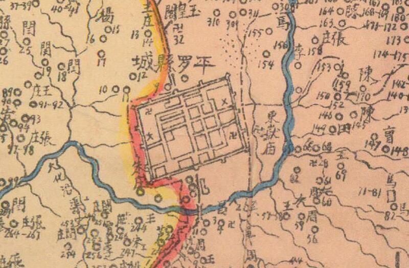 1941年《宁夏省平罗县图》预览图1