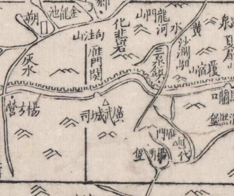 1864年《山西全图》预览图2