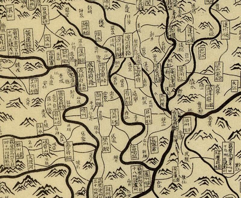 1265年宋末《舆地图》预览图2