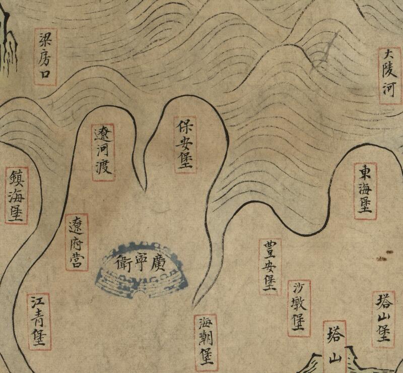 1634–1652年《山东直隶盛京海疆图》预览图3