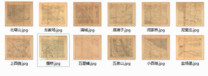 1943年《兰州市图》五千分一预览图