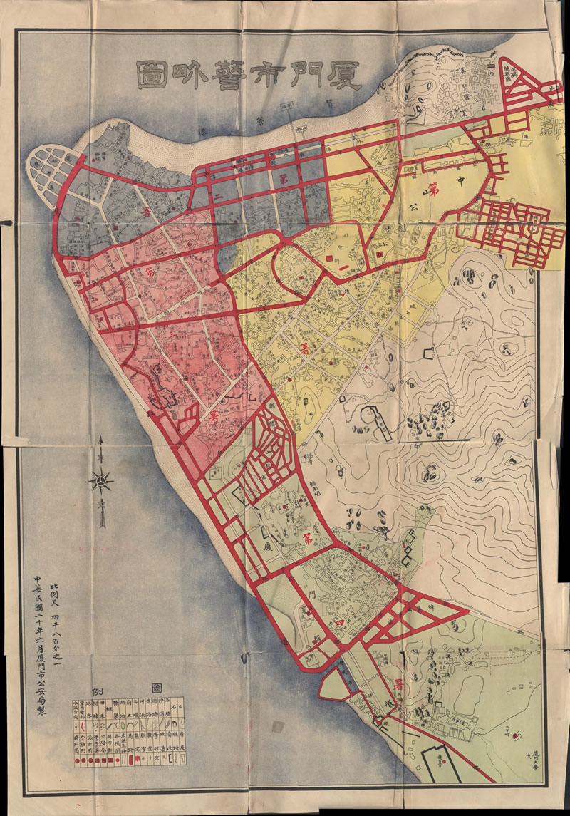 1931年《厦门市警备图》预览图 1931年《厦门市警备图》预览图