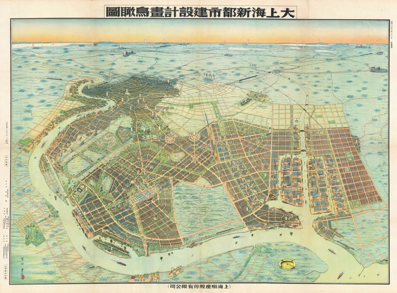 1941年《大上海新都市建设计画鸟瞰图》预览图 1941年《大上海新都市建设计画鸟瞰图》预览图