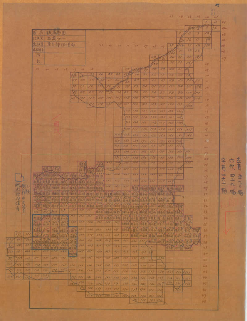 1944年《陕西省中部地形图》五万分一预览图