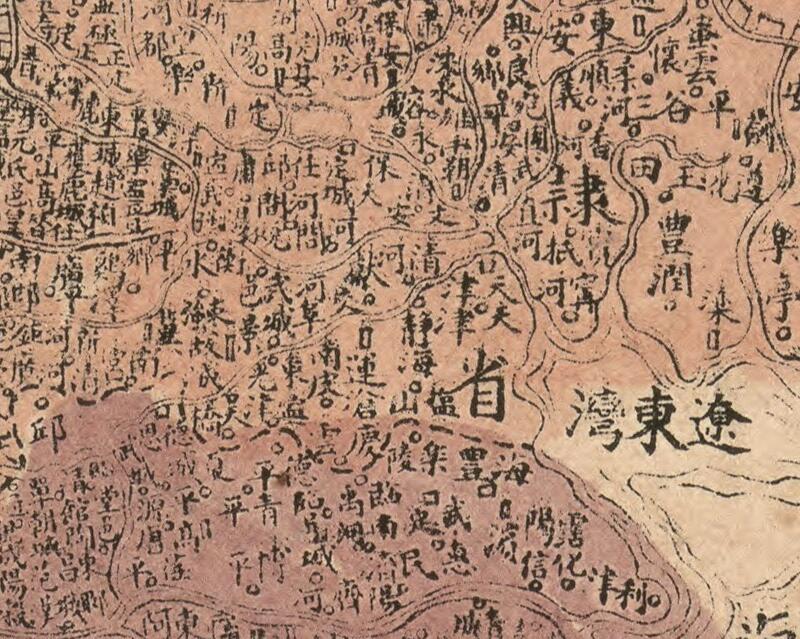 1885–1895年《大清廿三省舆地全图》预览图1