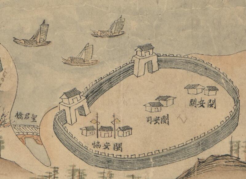 1842–1884年福州《福省全图》预览图1 1842–1884年福州《福省全图》预览图1