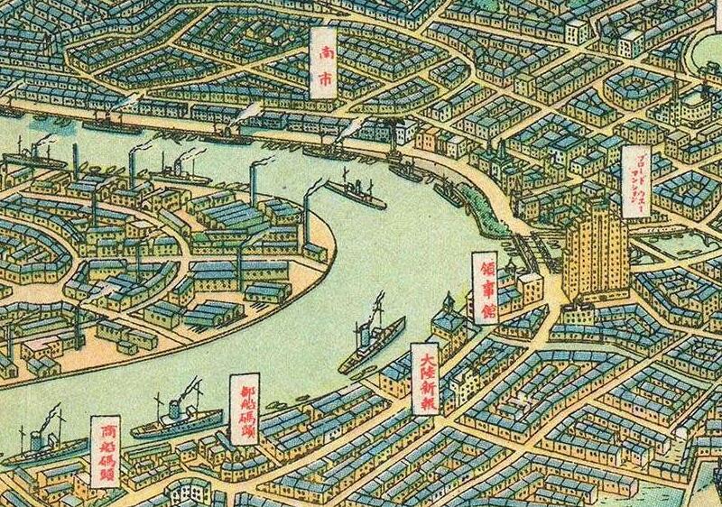 1941年《大上海新都市建设计画鸟瞰图》预览图2 1941年《大上海新都市建设计画鸟瞰图》预览图2