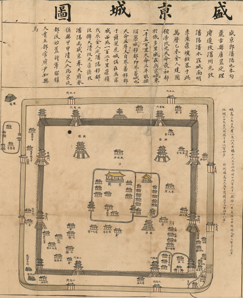 1734年《盛京舆地全图》预览图3 1734年《盛京舆地全图》预览图3