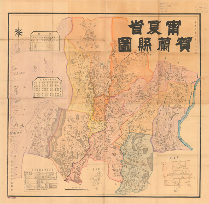 1941年《宁夏省贺兰县图》预览图 1941年《宁夏省贺兰县图》预览图