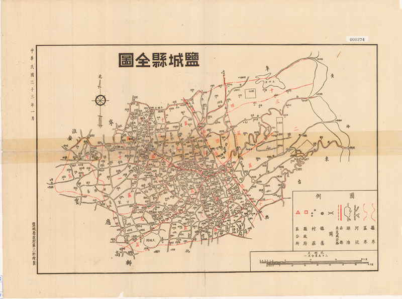 1944年《盐城县全图》预览图 1944年《盐城县全图》预览图