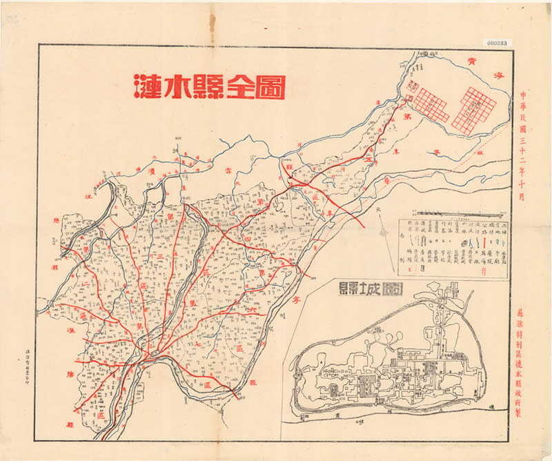 1943年《涟水县全图》预览图