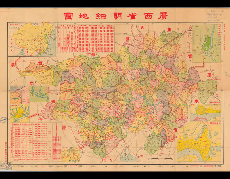1938年《广西省明细地图》预览图