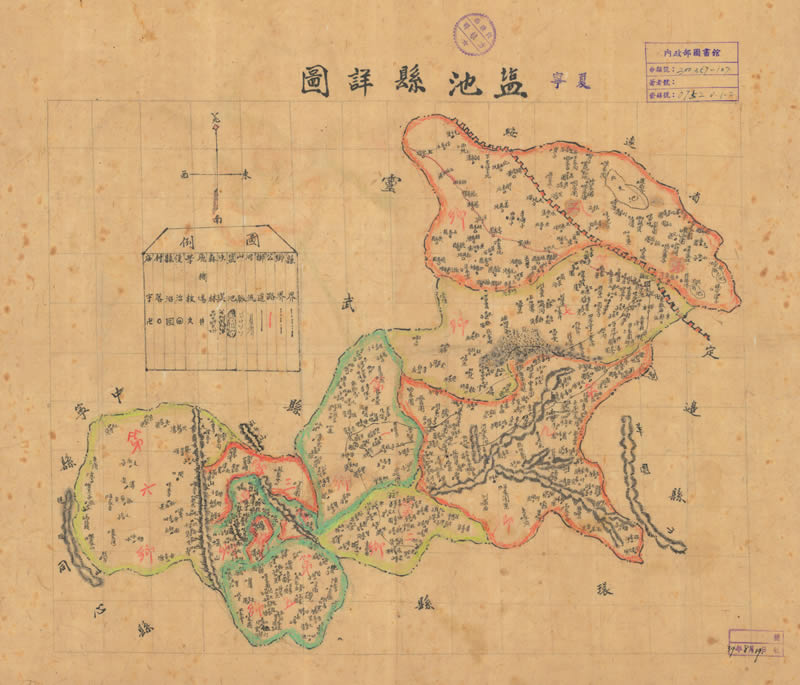 1943年宁夏《盐池县详图》预览图 1943年宁夏《盐池县详图》预览图