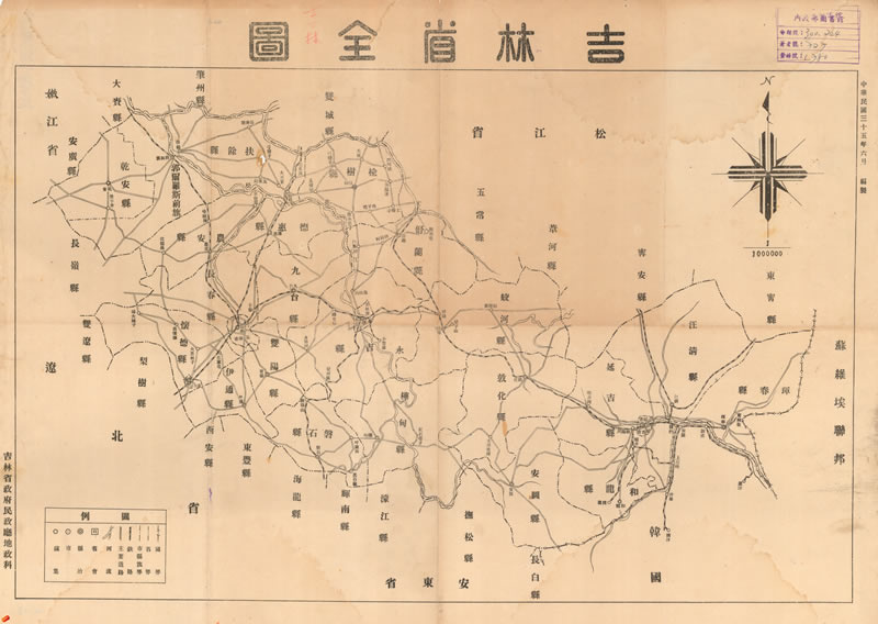 1946年《吉林省全图》预览图
