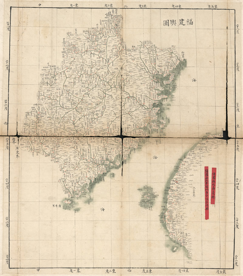 1693–1722年《福建舆图》预览图