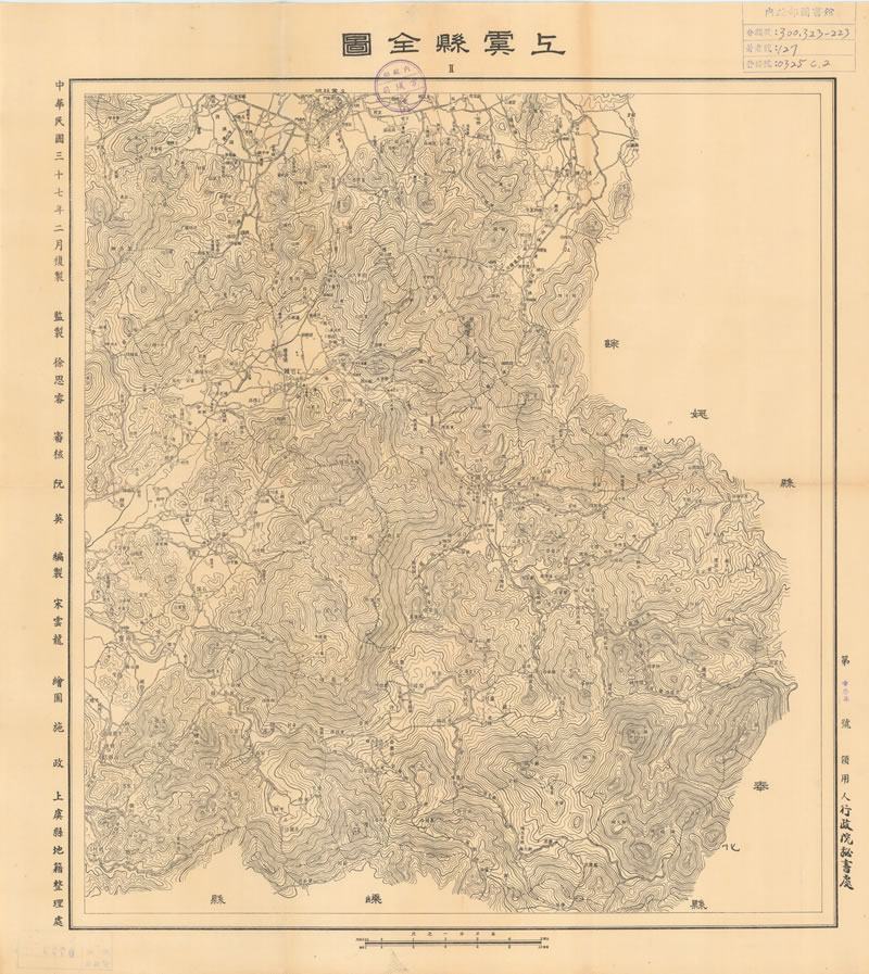 1948年浙江《上虞县全图》预览图1 1948年浙江《上虞县全图》预览图1