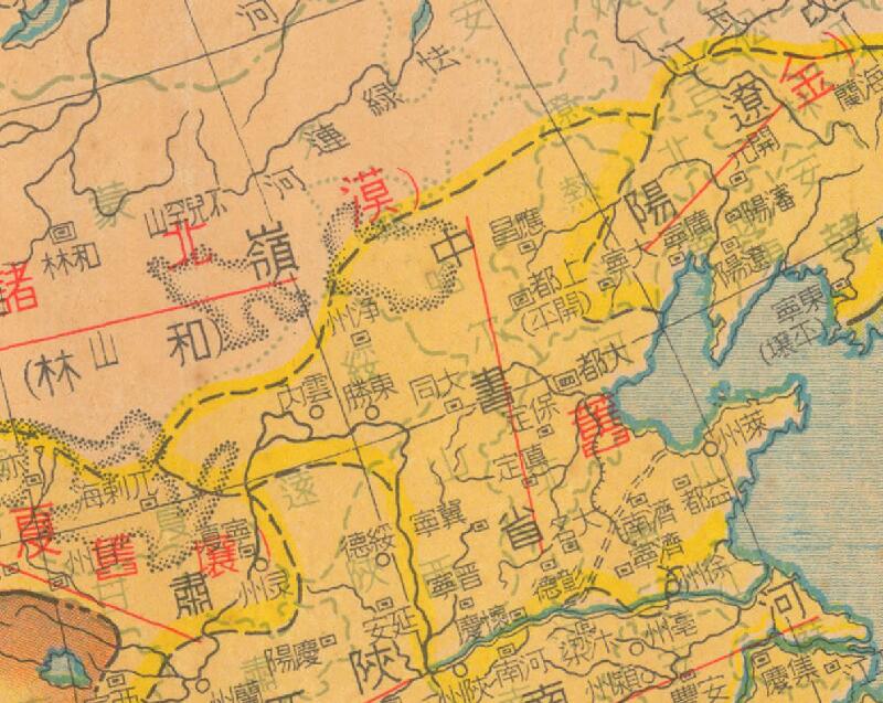 1947年绘《元代疆域图》预览图1