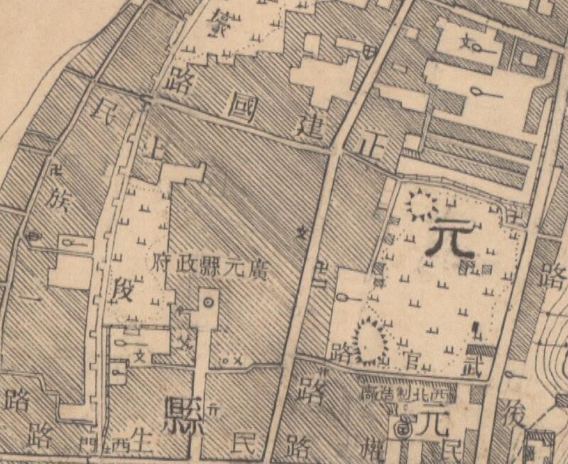 1947年四川《广元县城厢图》预览图2 1947年四川《广元县城厢图》预览图2