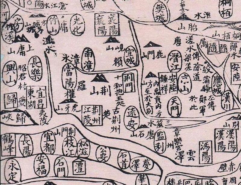 1892年《古今地舆全图》预览图2