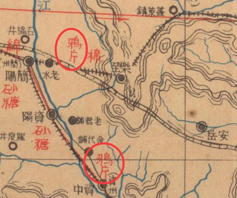 民国：《四川省全图》预览图3