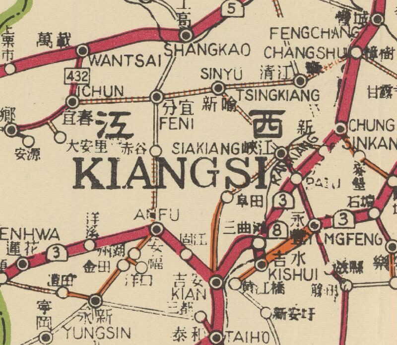 1931年《苏浙皖赣鄂湘豫闽八省公路路线图》预览图3 1931年《苏浙皖赣鄂湘豫闽八省公路路线图》预览图3