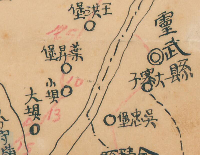 1943年《宁夏省公路路线图》预览图3