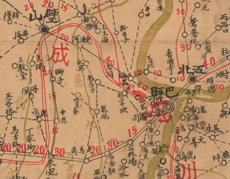 民国《四川明细道里全图》预览图3