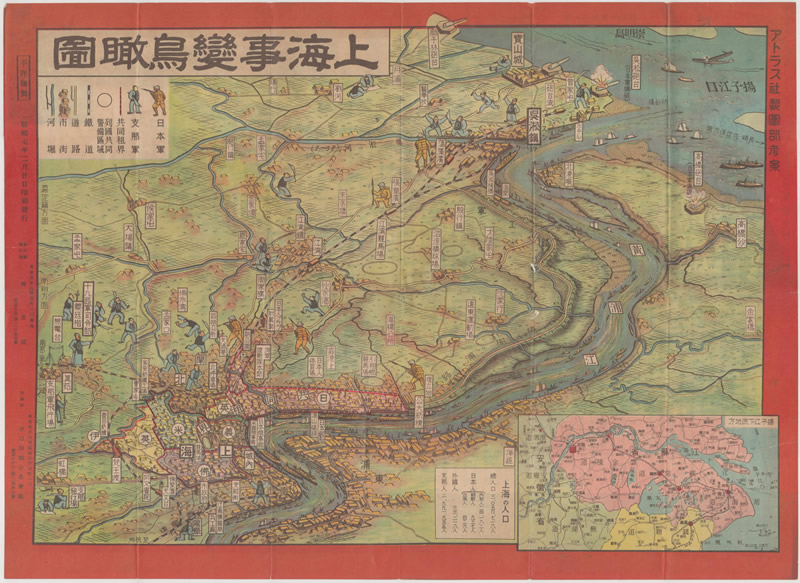 1932年《上海事变鸟瞰图》预览图