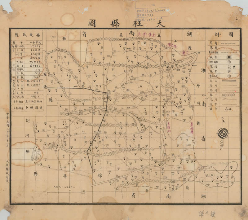 1941年贵州省《天柱县图》预览图 1941年贵州省《天柱县图》预览图