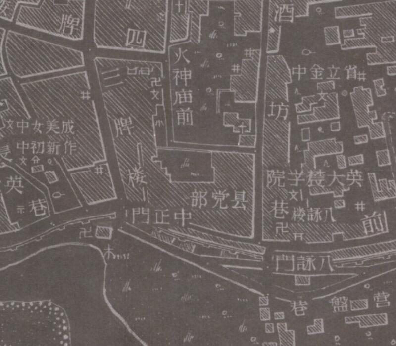 1947年浙江《金华县城市图》预览图2