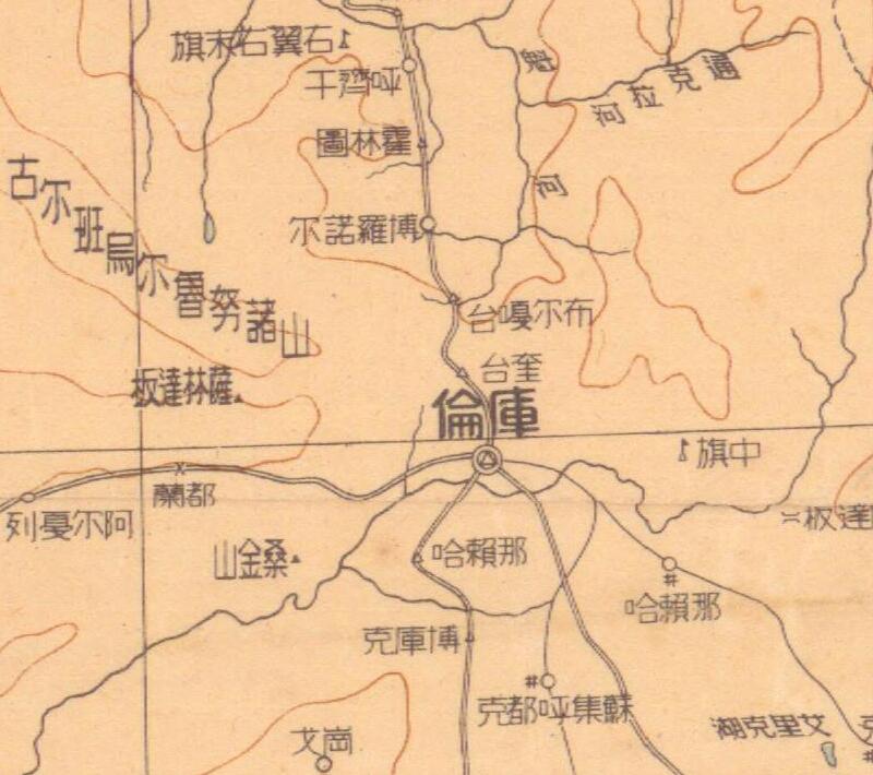 1940年《蒙古地方行政区划图》预览图3