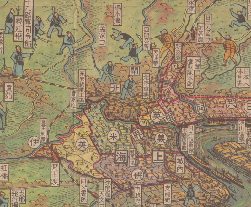 1932年《上海事变鸟瞰图》预览图3