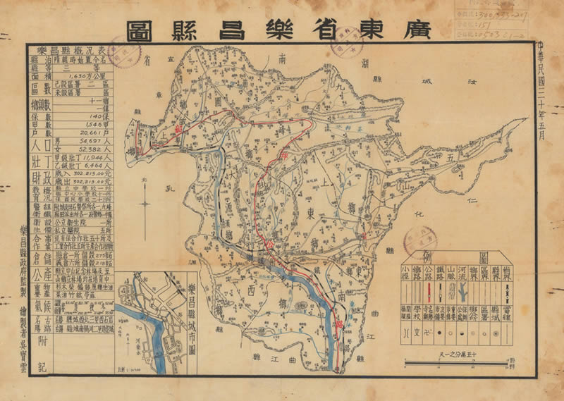 1941年《广东省乐昌县图》预览图 1941年《广东省乐昌县图》预览图