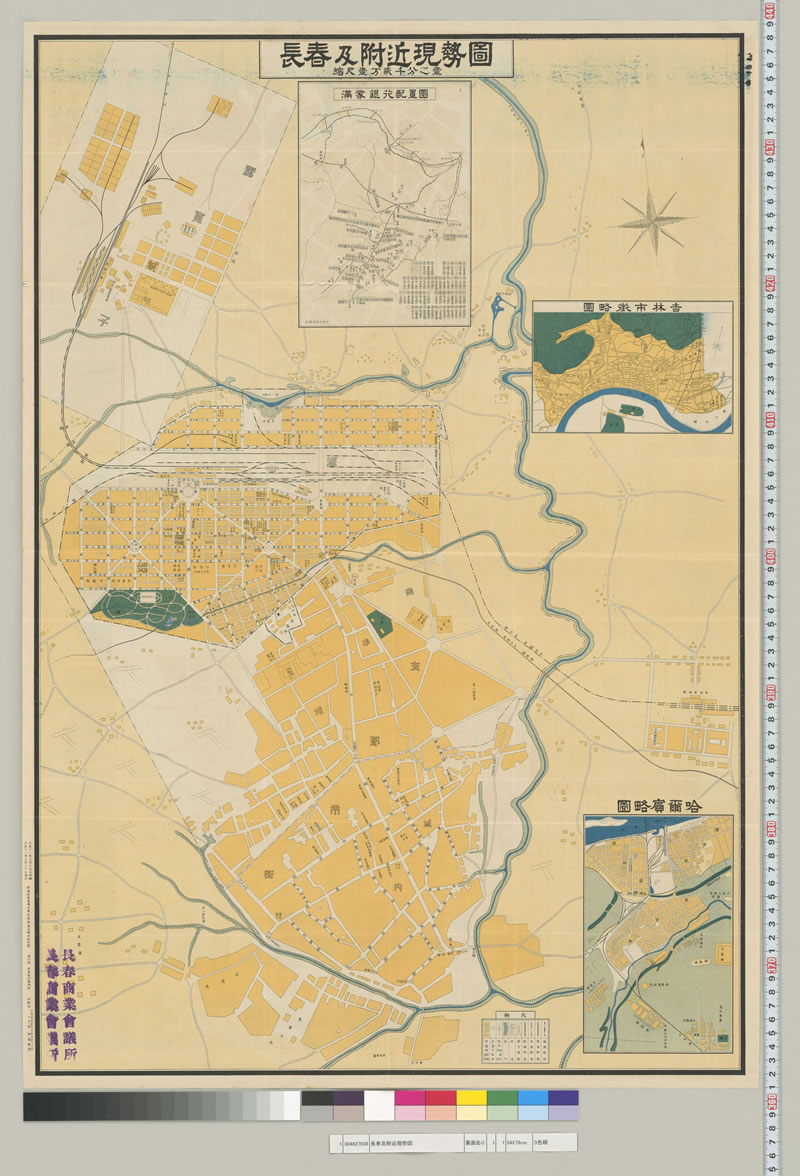 1922年《长春及附近现势图》预览图 1922年《长春及附近现势图》预览图