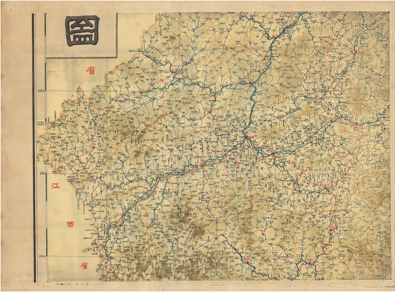 1937年《浙江省全图》预览图2