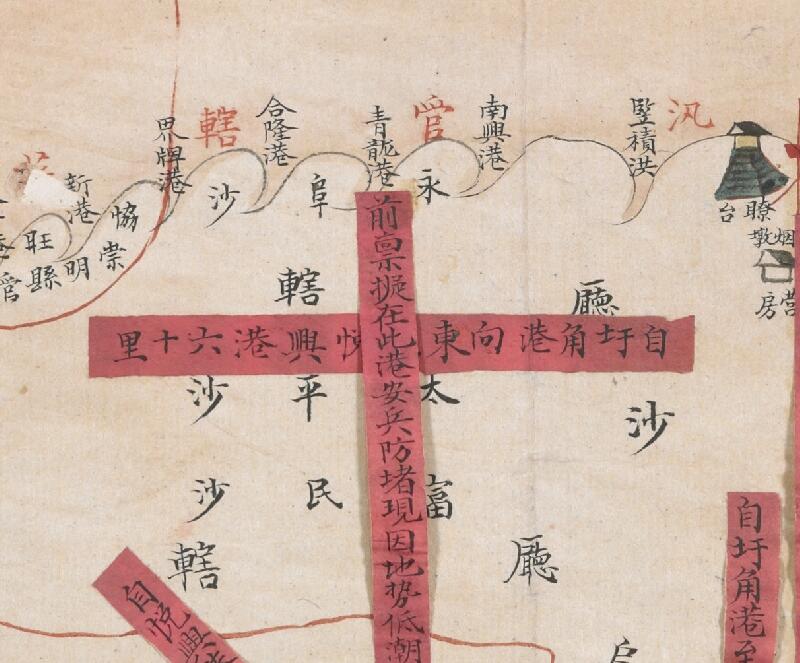 1840-1842年《海门闔境各港分界全图》预览图2