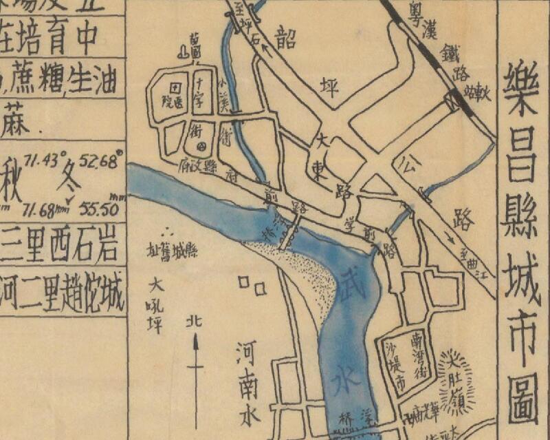 1941年《广东省乐昌县图》预览图3 1941年《广东省乐昌县图》预览图3
