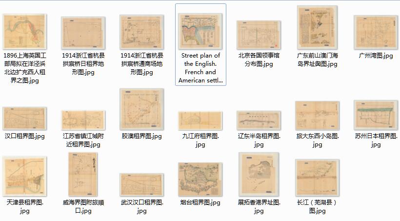 1931年中国《通商口岸各租界图》预览图