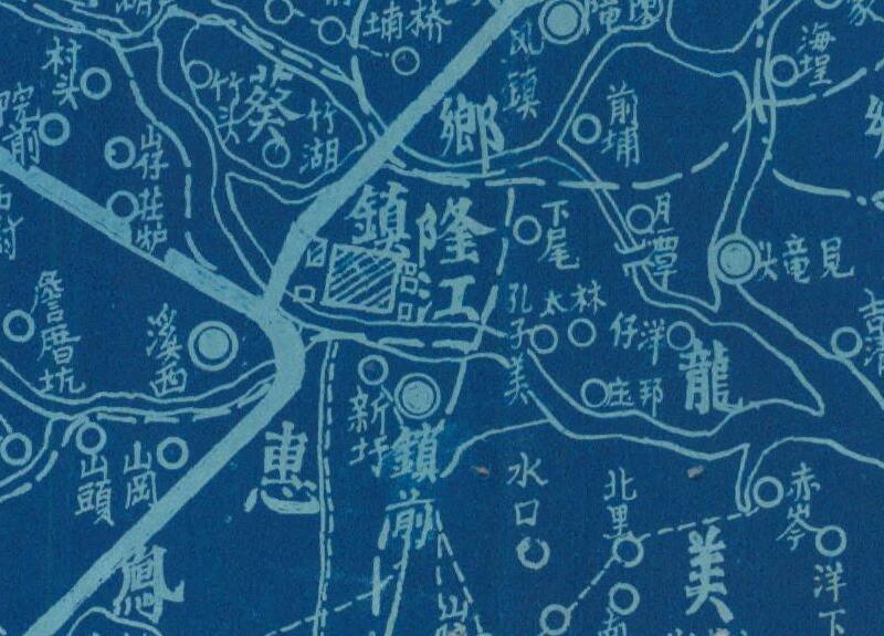 1942年广东《惠来县全图》预览图1 1942年广东《惠来县全图》预览图1