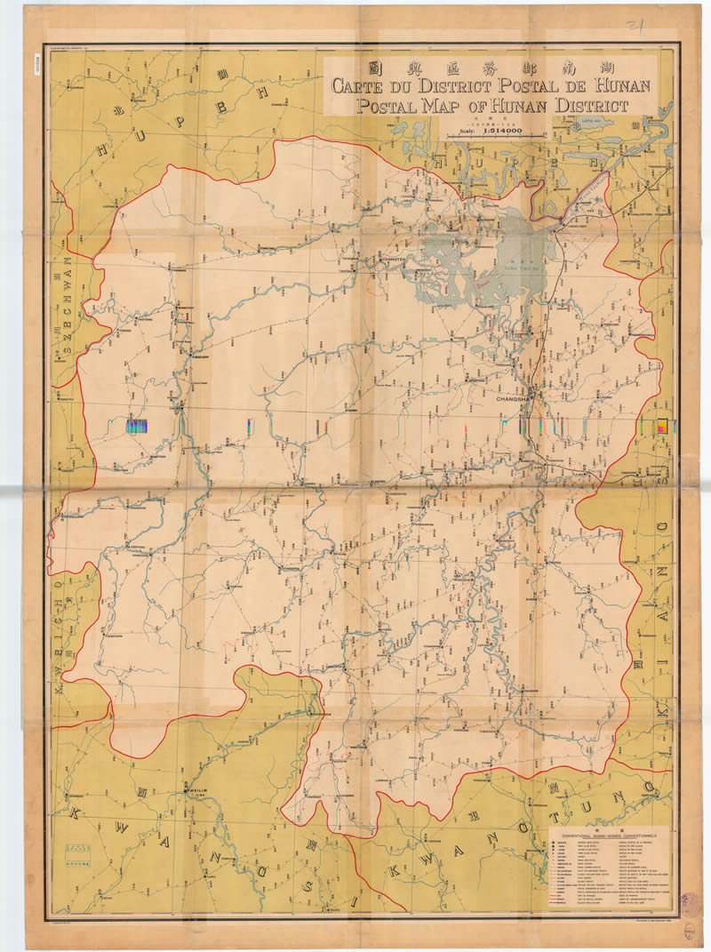 1922-1924年《中国邮务区舆图》预览图2