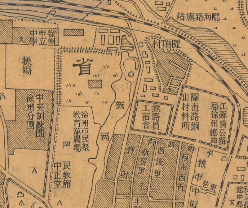 1947年《徐州市城市图》预览图3