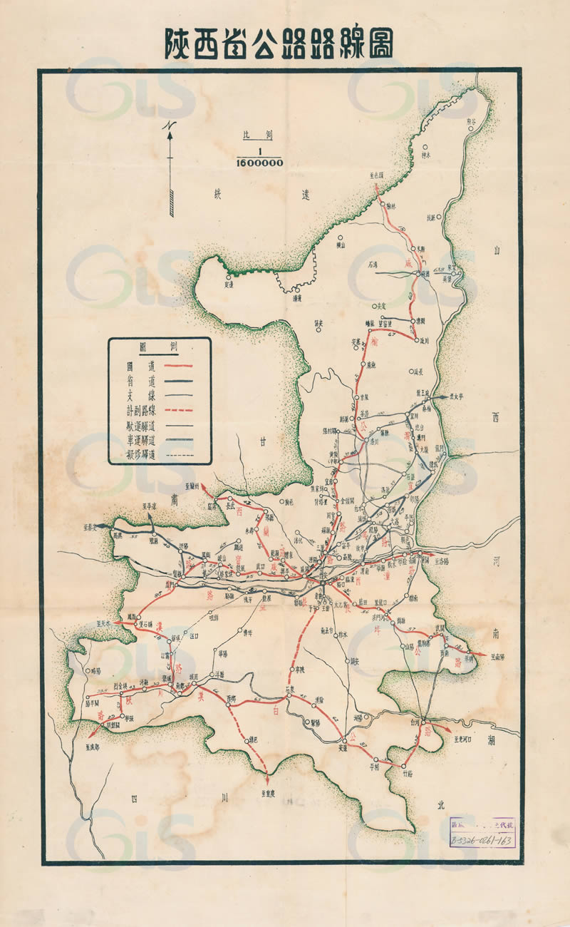 民国《陕西省公路路线图》预览图